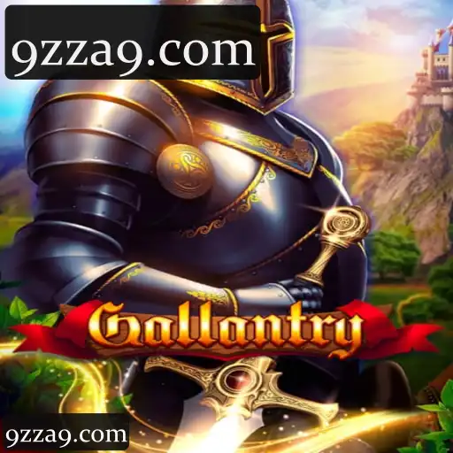 Gallantry